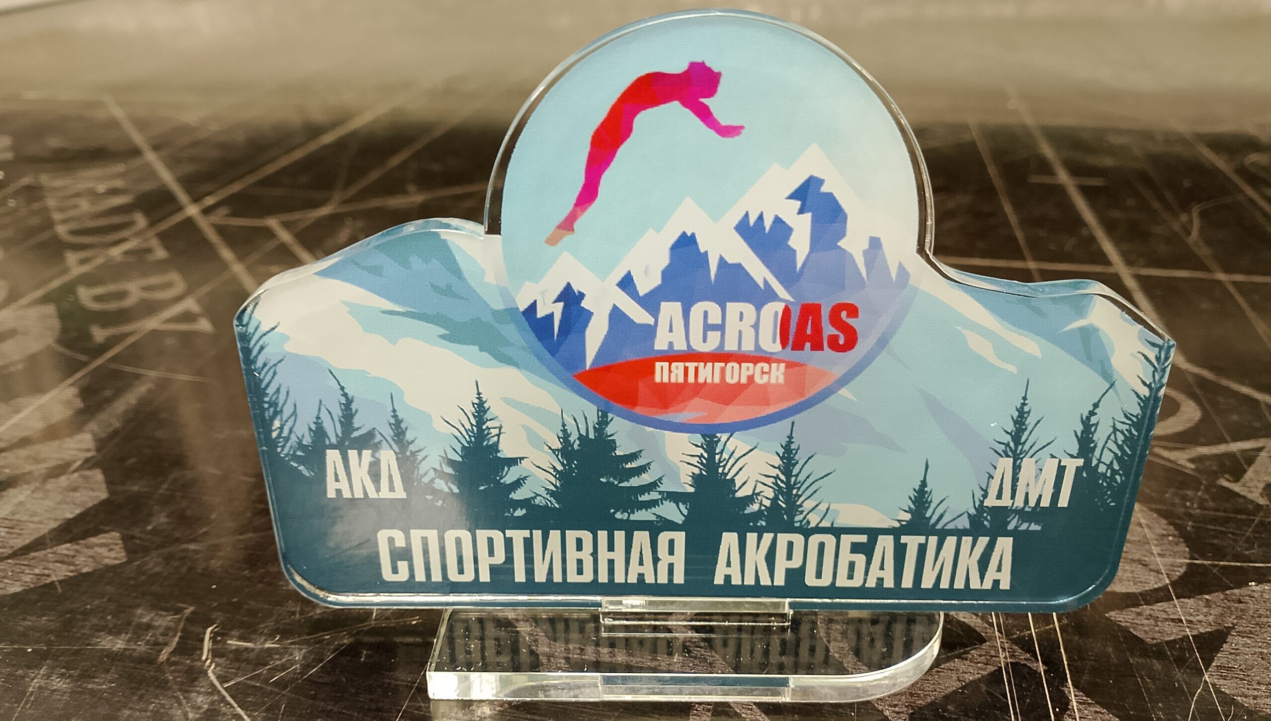 Кубки из акрила
