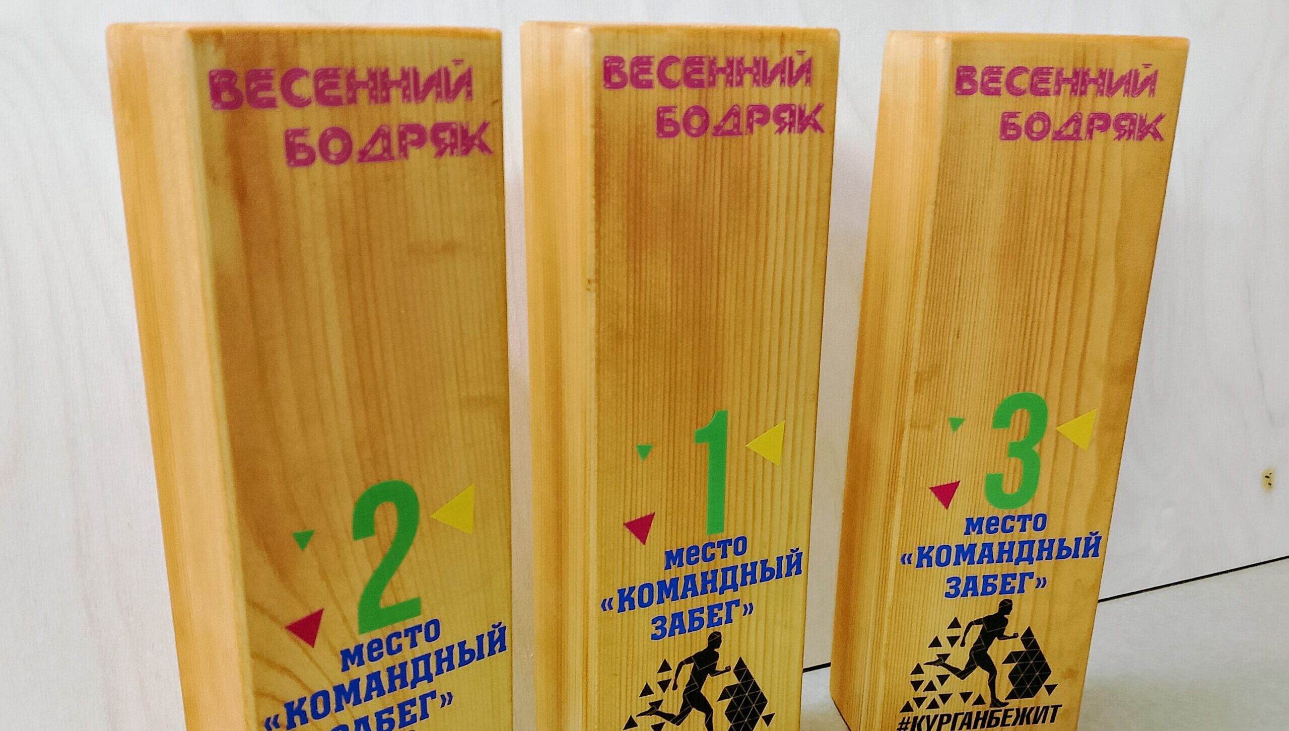 Кубки из дерева